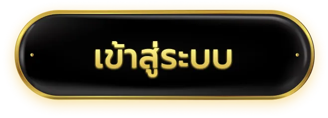 สล็อตเว็บตรง ไม่ผ่านเอเย่นต์ ล่าสุด