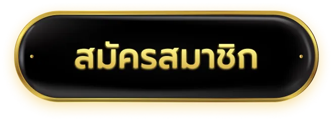 สล็อตเว็บตรง ไม่ผ่านเอเย่นต์ ล่าสุด