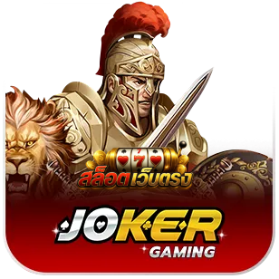 สล็อตเว็บตรง ไม่ผ่านเอเย่นต์ ล่าสุด