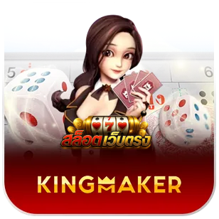 สล็อตเว็บตรง ไม่ผ่านเอเย่นต์ ล่าสุด