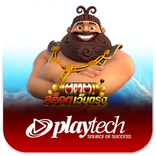 สล็อตเว็บตรง ไม่ผ่านเอเย่นต์ ล่าสุด